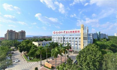 南方医科大学第五附属医院