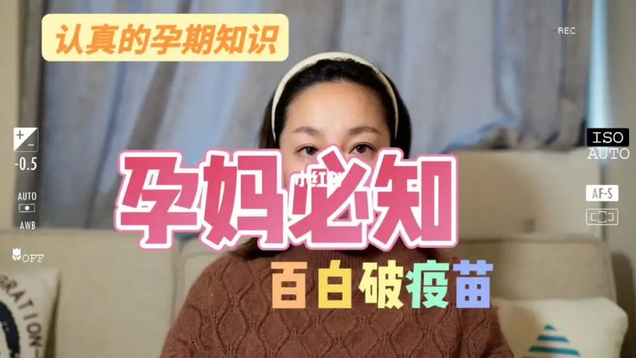 广州助孕妈妈疫苗与代妈：孕妈必知的疫苗知识。