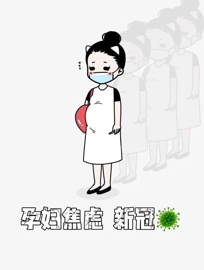 广州助孕妈妈疫苗与代妈：孕妈必知的疫苗知识。